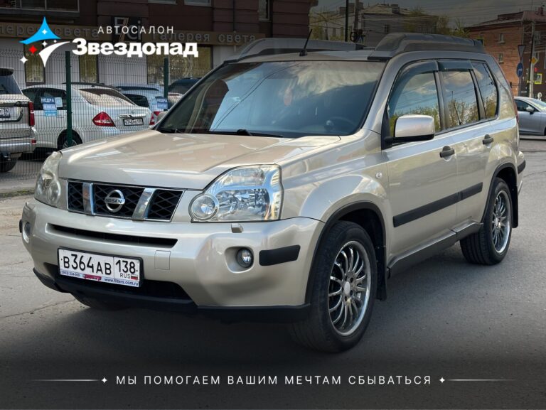 Nissan X-Trail, 2007 - фото автомобиля