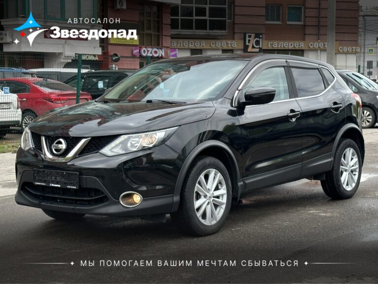 Nissan Qashqai, 2018 - фото автомобиля