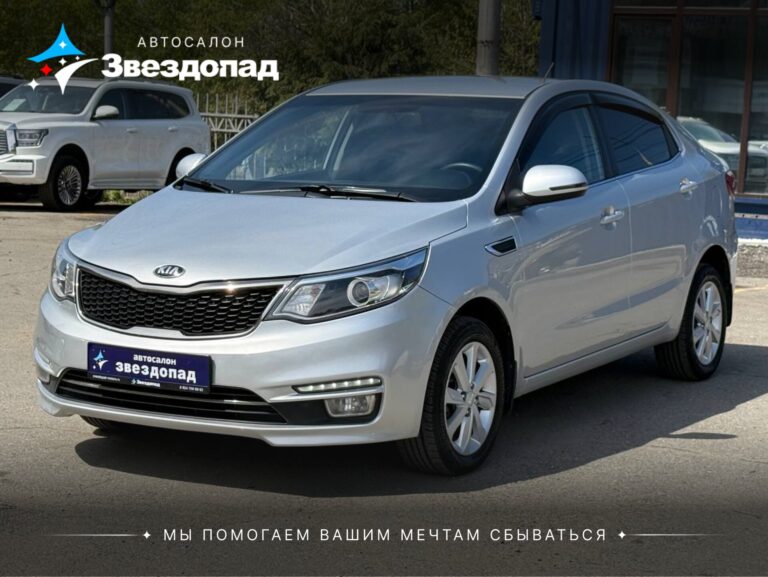 Kia, 2015 - фото автомобиля