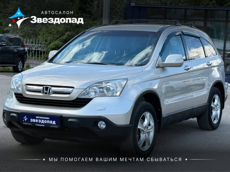 Honda, 2007 - фото автомобиля