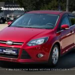 Ford Focus, 2011 - фото автомобиля