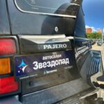 , - фото автомобиля