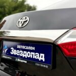 , - фото автомобиля