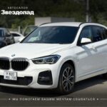 BMW X1, 2021 - фото автомобиля