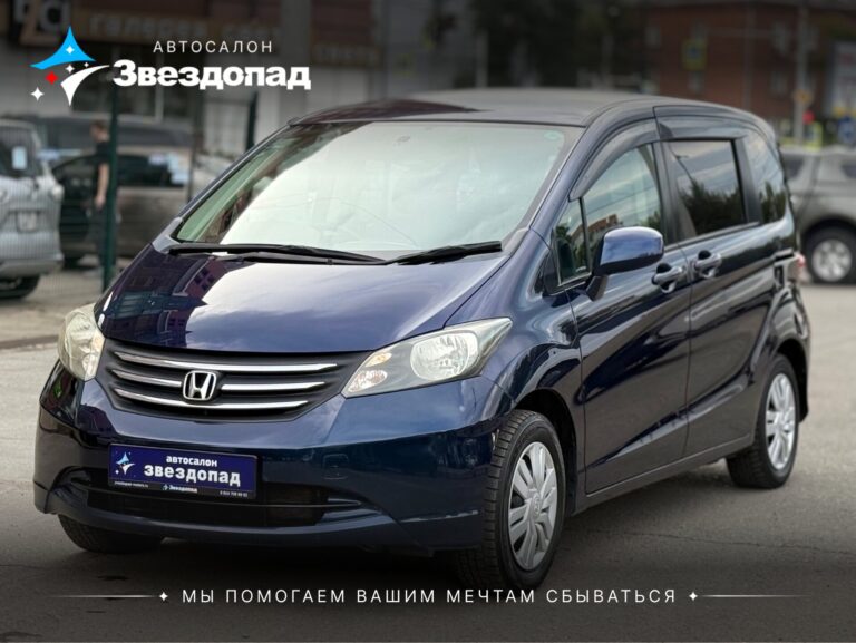 Honda Freed, 2009 - фото автомобиля