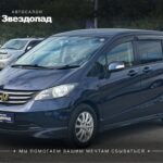 Honda Freed, 2008 - фото автомобиля