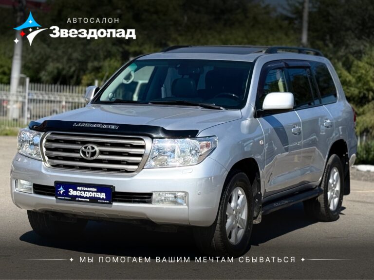 Toyota Land Cruiser, 2008 - фото автомобиля