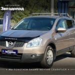 Nissan Qashqai, 2008 - фото автомобиля