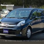 Toyota ISis, 2012 - фото автомобиля