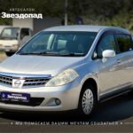 Nissan Tiida, 2008 - фото автомобиля