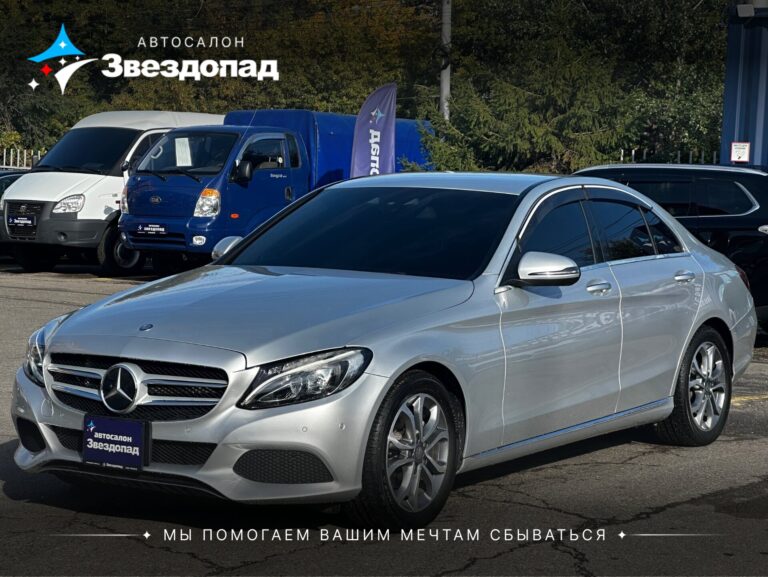 Mercedes-Benz C-Класс, 2015 - фото автомобиля