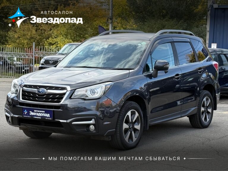 Subaru Forester, 2016 - фото автомобиля
