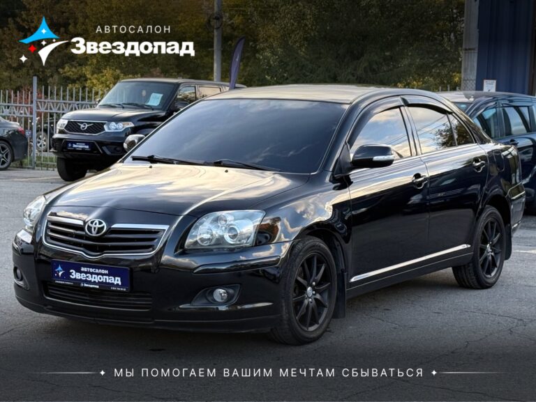 Toyota Avensis, 2008 - фото автомобиля