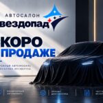 Subaru Levorg, 2014 - фото автомобиля