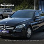Mercedes-Benz C-Класс, 2015 - фото автомобиля