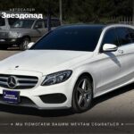 Mercedes-Benz C-Класс, 2017 - фото автомобиля
