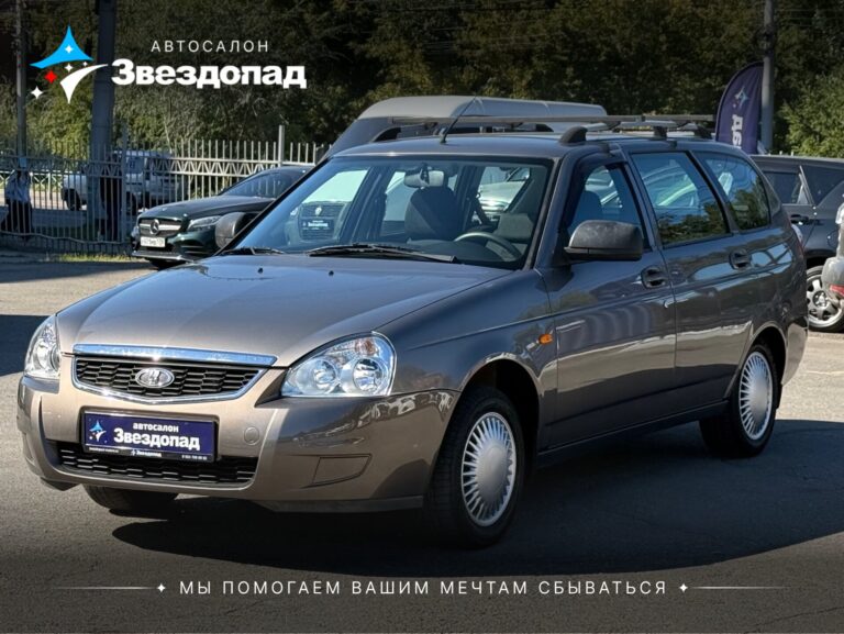 Lada (ВАЗ) Priora, 2015 - фото автомобиля