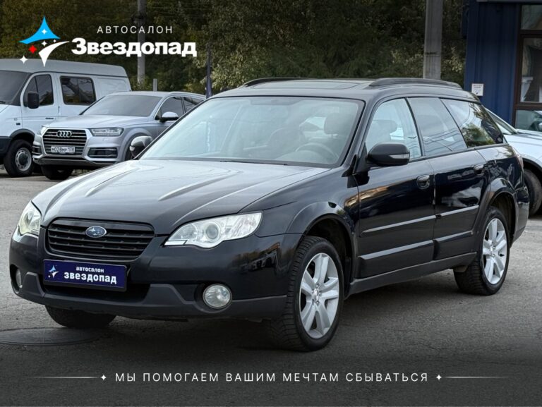Subaru Outback, 2007 - фото автомобиля