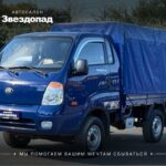 Kia, 2009 - фото автомобиля