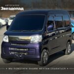 Daihatsu Hijet, 2016 - фото автомобиля