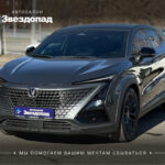 Changan UNI-T, 2022 - фото автомобиля