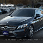 Mercedes-Benz C-Класс, 2016 - фото автомобиля