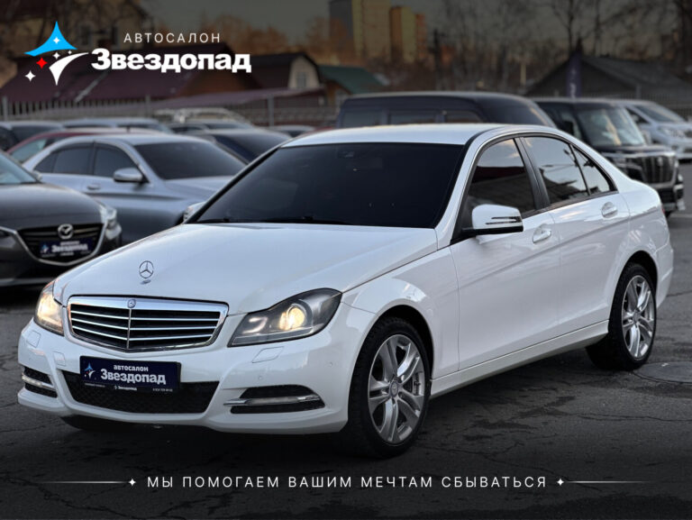 Mercedes-Benz C-Класс, 2013 - фото автомобиля